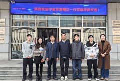 <b>绍了学院正在学科扶植、人才培育及科学研究等</b>